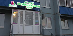 Feniks-med (gorod Telmana, Oktyabrskaya street, 2), medical center, clinic