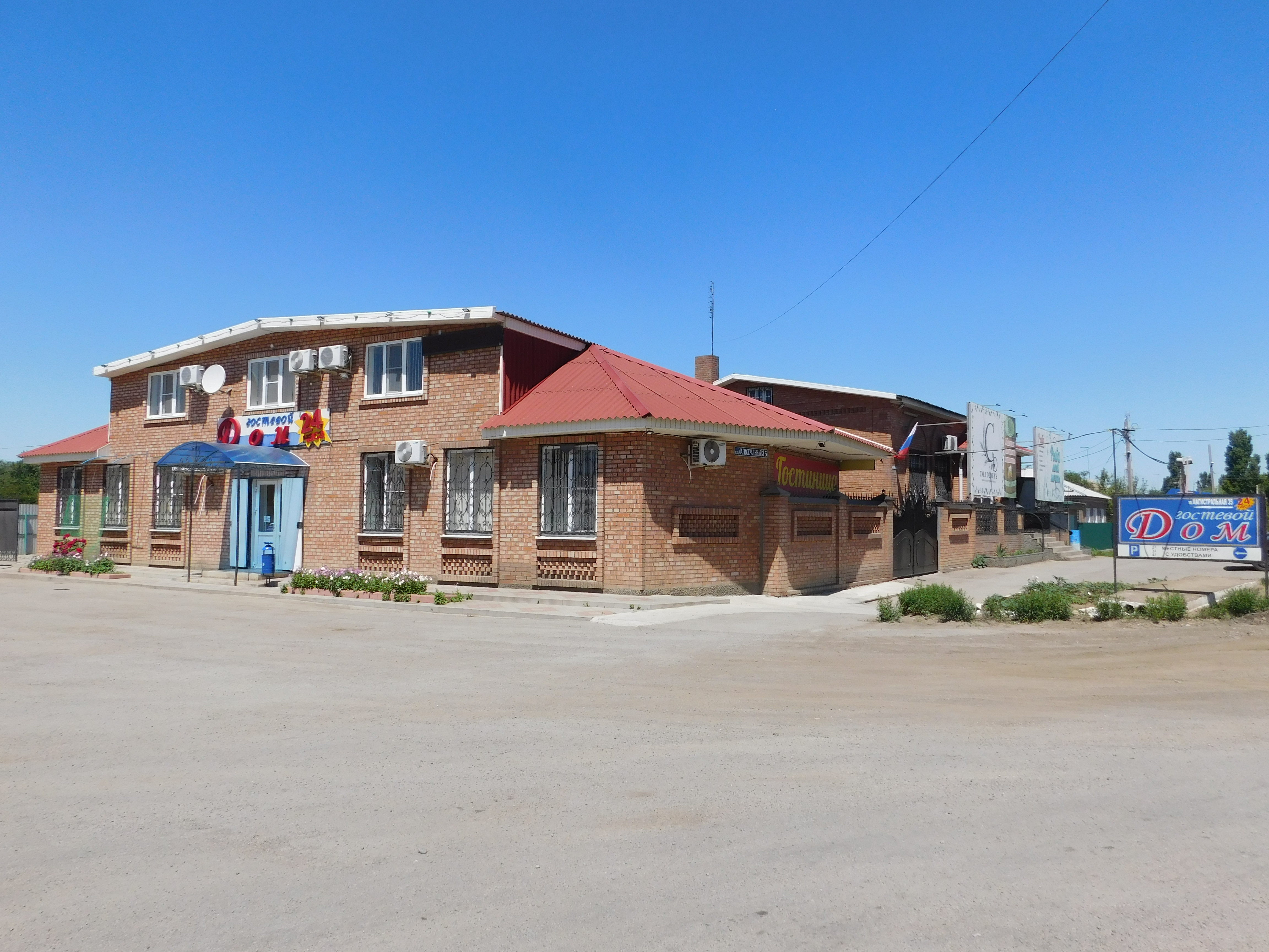 Фото отеля 1