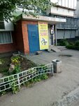 Remontnaya masterskaya (40 Let Pobedy Street, 36А), shoes repair