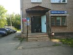 Почта банк (Братская ул., 175), банк в Перми