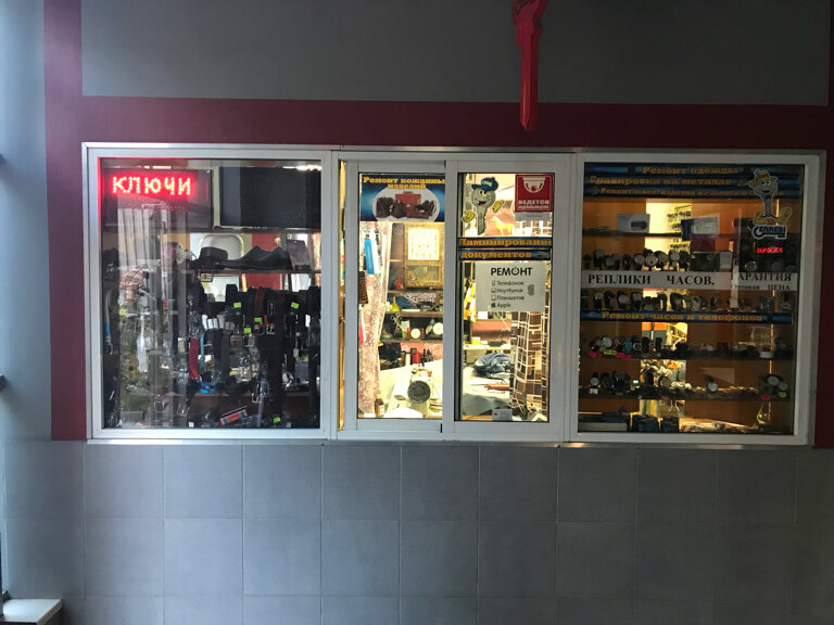 Clock and watch repair Multimaster, Moscow, photo