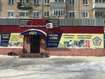 Uyut (ulitsa Tryasolobova, 73), perfume and cosmetics shop