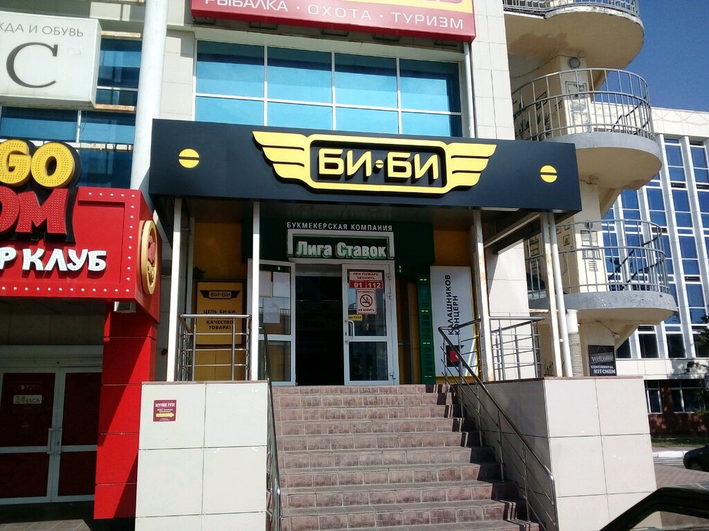 Магазин автозапчастей и автотоваров Би-Би, Саранск, фото