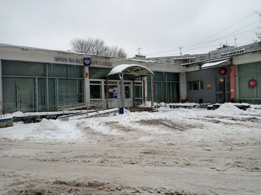 ATM Почта банк, Tver, photo