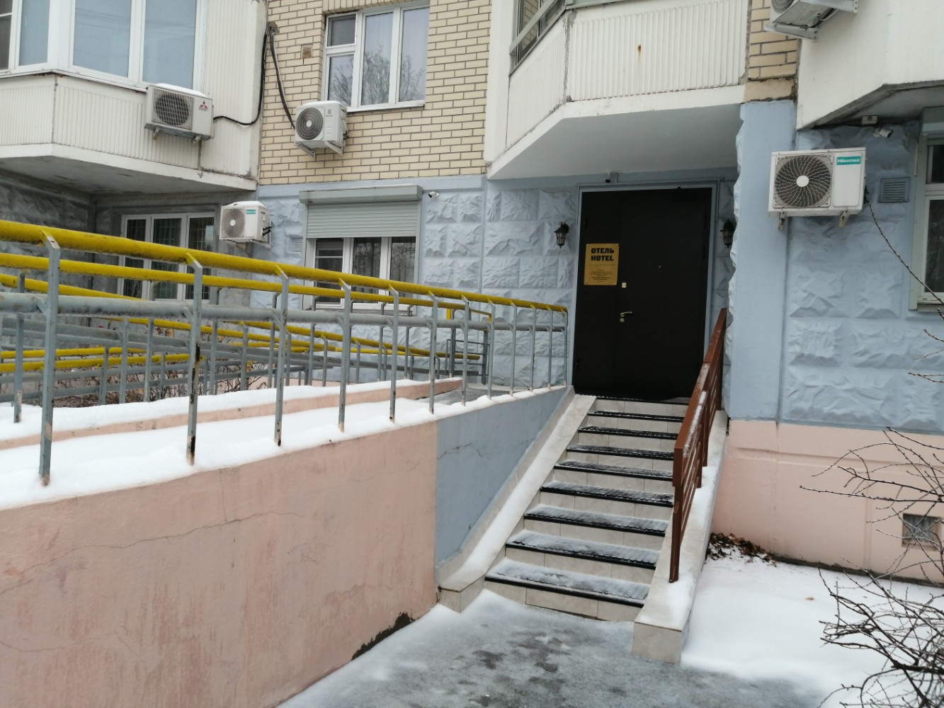 Фото День и Ночь