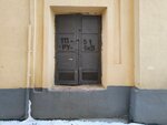 Трансформаторная подстанция № 57 (Ilicha Avenue, 34), engineering infrastructure