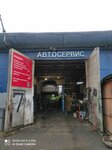 Kg park (Yuzhnoportovaya Street, 17А), car service, auto repair