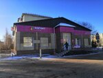 Magnit Kosmetik (ulitsa Lukashevicha, 13А) ، متجر بيع العطور ومستحضرات التجميل
