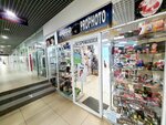 Prophoto (5 Avgusta Street, 28), photography