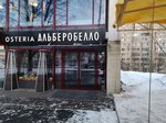 Ez Power (Leninsky Avenue, 75А), power bank rental