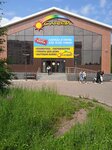 Sunway (ulitsa Karla Marksa, 23/3), household goods and chemicals shop