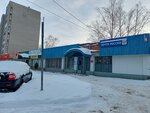 Post Bank (Sovetskaya Street, 21А) ، نقطة الخدمات البنكية