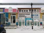 Сенатор (Bakhchivandzhi Street, 2Д2), partition systems