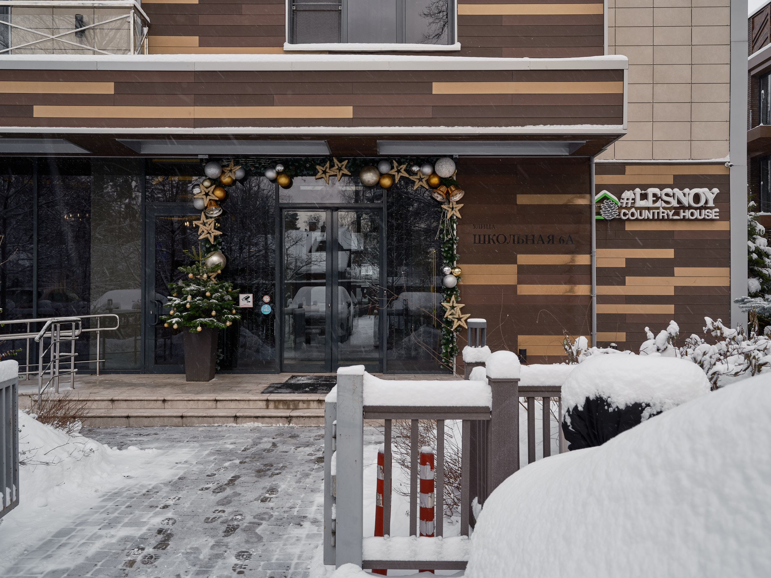 Фото Lesnoy Country House