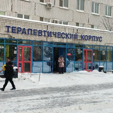 Доступность