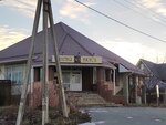 Экомаркет (Utrennyaya ulitsa, 54), grocery