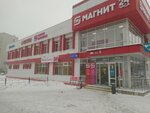 Шок цены (Leningradskaya Street, 56А) ، متجر بيع العطور ومستحضرات التجميل