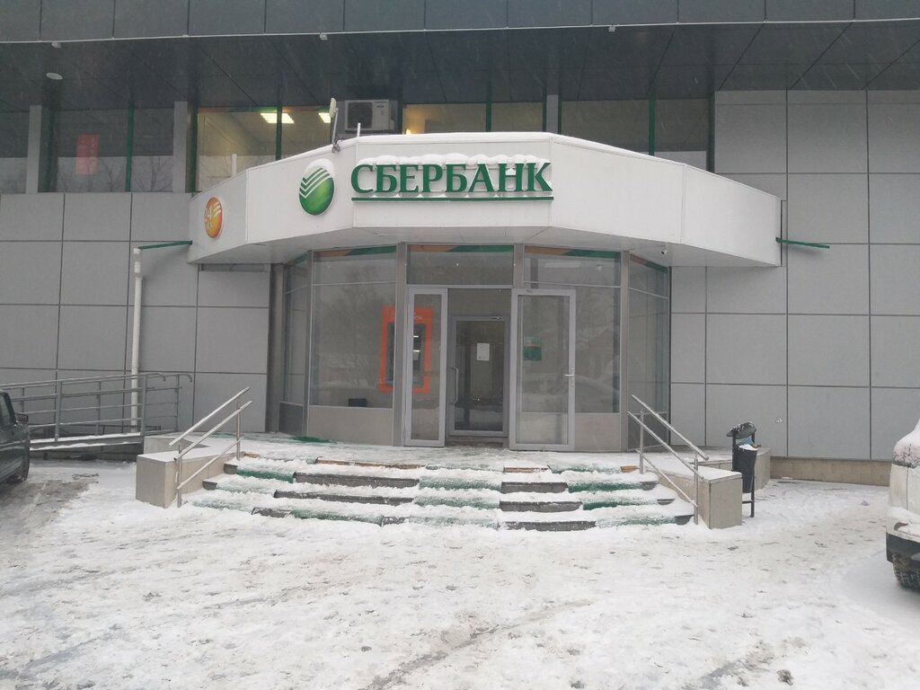 ATM Сбербанк, Moscow, photo