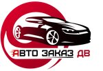 Авто Заказ ДВ (1, Административный городок, Находка), автосалон в Находке