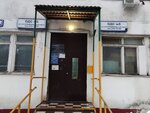 ОДС № 5 (1st Novokuzminskaya Street, 22к2), municipal housing authority