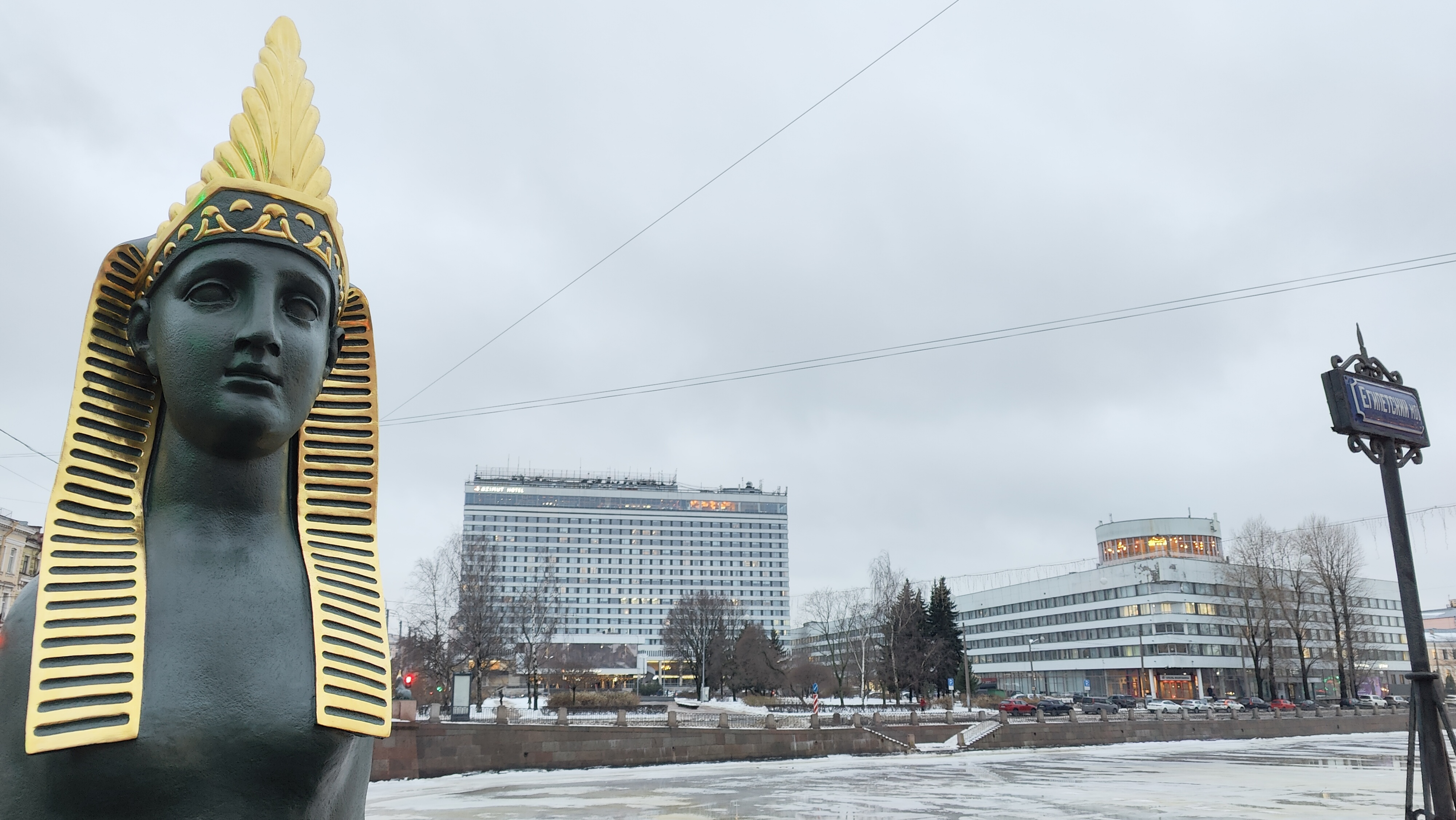 Фото Azimut Сити Отель Санкт-Петербург