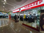 Kavaler magazin muzhskoy odezhdy (Svetlanskaya Street, 29), clothing store