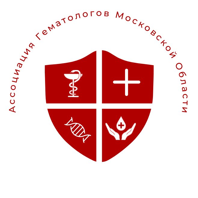 Associations and industrial unions Association of haematologists Moscow region, Moscow, photo