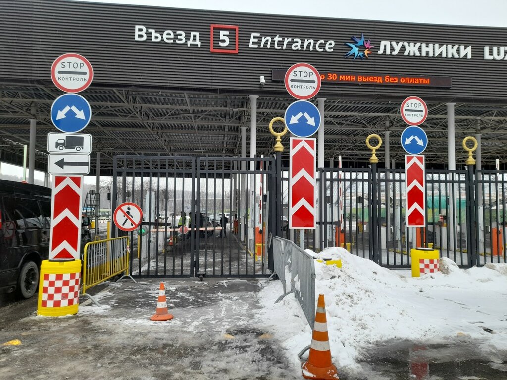 Pass office, security post Entrance 5, Moscow, photo