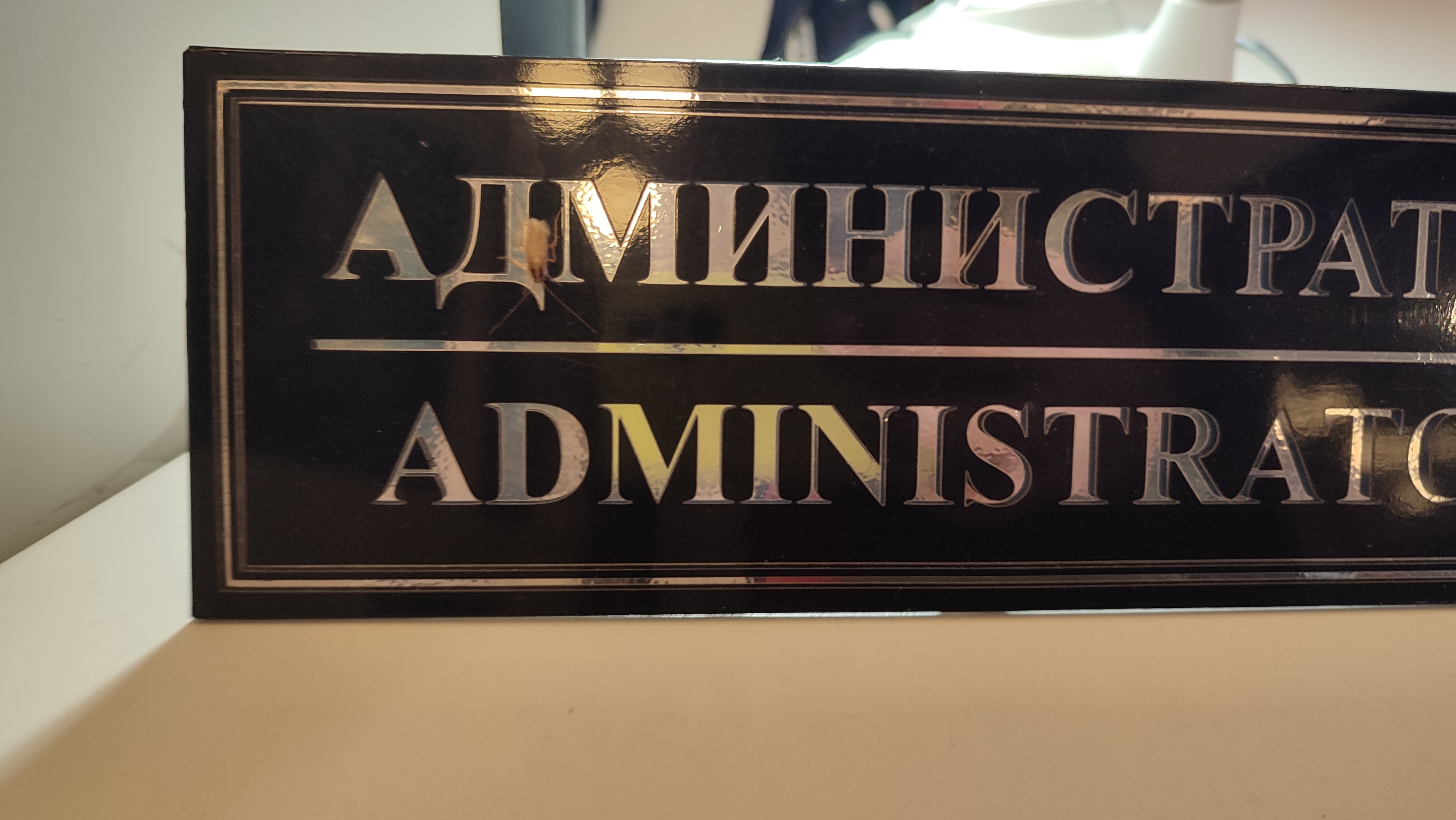 Фото Maxrooms Волга Рыбинск Hollywood