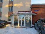 On Travel Siberia (Nakhimova Street, 8с11) ، وكالة أسفار