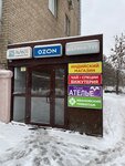 Магазин бижутерии (Mira Street, 4), jewelry shop