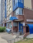 Формула здоровья (Shkolnaya Street, 10), medical center, clinic