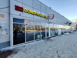 Doner House16 (28th Complex, 14), fast food