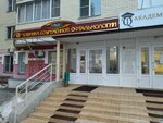 Kids (Vinogradova Street, 9) ، مركز طبي، عيادة