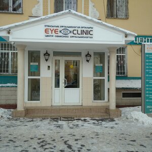 Eye Clinic (Almaly City Administrative District, Amangeldi Street, 59), medical center, clinic