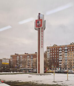 Герб Москвы (Москва, проспект Андропова), памятник, мемориал в Москве