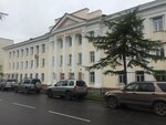 Магаданская правовая компания (ул. Пушкина, 6), юридические услуги в Магадане