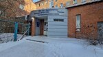 Отдел по вопросам миграции отдела полиции № 1 межмуниципального управления МВД России (Mira Avenue, 55А), passport and migration authorities