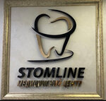 StomLine (Dmitriyevskogo Street, 23), dental clinic