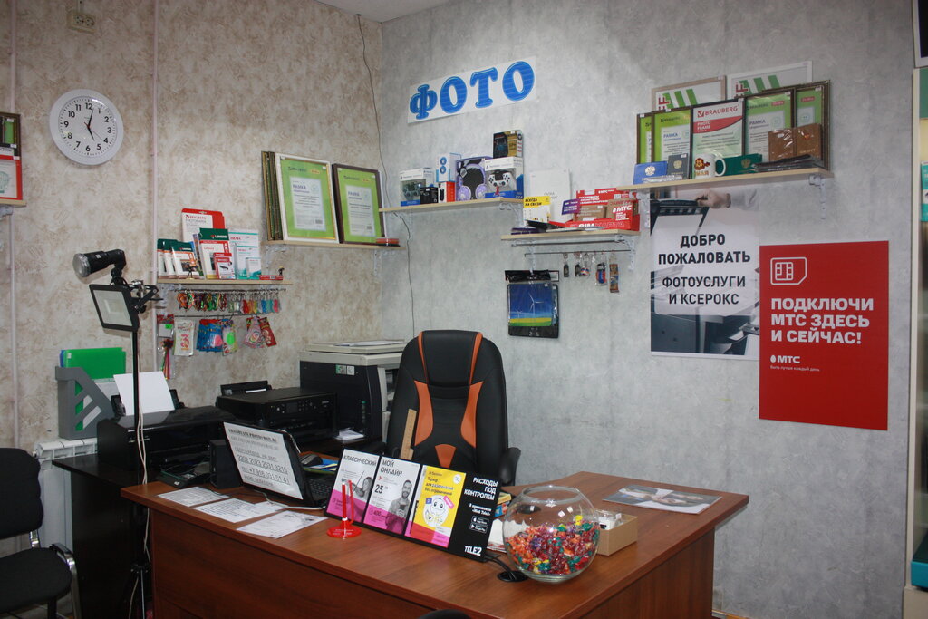 Photo studio Grigoryan's Service, Kotelniki, photo