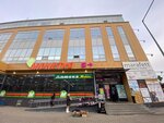Мир гимнастики (Posadskaya Street, 45), sports school