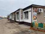 Продукты (pasiolak Nioman, Centraĺnaja vulica, 1Б), tienda de productos