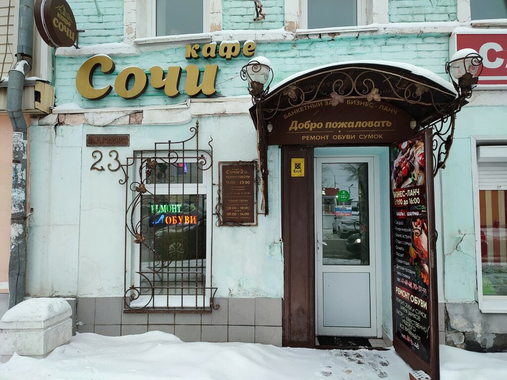 Сочи ул карла маркса 23 фото Фотографии гостевого дома "Солнечный берег" в Адлере, ул. Карла Маркса 23а