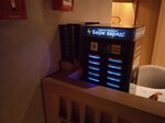 Бери заряд (Presnenskaya Embankment, 12), power bank rental