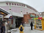 Garibaldi (Galaktionovskaya Street, 29Б), grocery