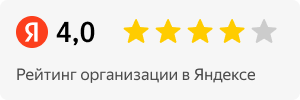 Рейтинг организации в Яндексе
