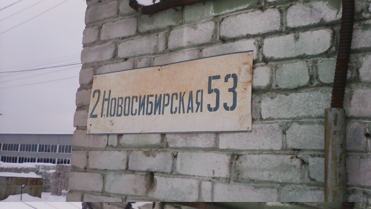 Пистоны автомобильные екатеринбург
