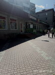 Russky stil (Komsomolskaya Street, 2), travel agency