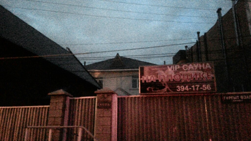 Сауна VIP сауна на Плодике, Алматы, фото