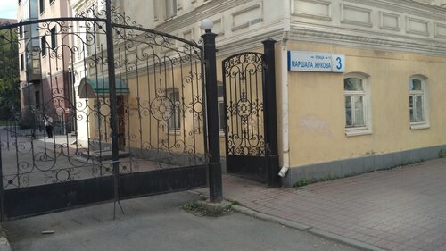 Хостел Hotel & Hostel Centre в Екатеринбурге